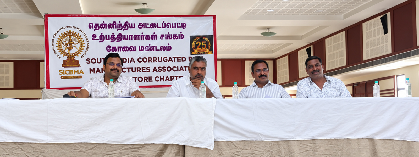 SICBMA Coimbatore Chapter – 31st Annual General Body Meeting